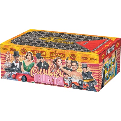 Сливки общества Батарея салютов купить в Приморске Ленинградской области | primorskleningradskaya.salutsklad.ru