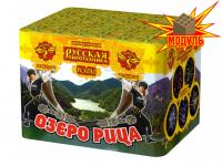 Озеро Рица Батарея салютов купить в Приморске Ленинградской области | primorskleningradskaya.salutsklad.ru