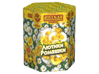 Лютики-Ромашки Фейерверк купить в Приморске Ленинградской области | primorskleningradskaya.salutsklad.ru