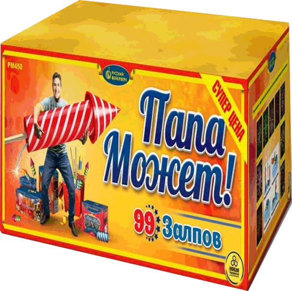 Фейерверки со скидкой 25%  Приморск Ленинградская область | primorskleningradskaya.salutsklad.ru