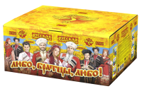 Любо, братцы, любо! Салют купить в Приморске Ленинградской области | primorskleningradskaya.salutsklad.ru