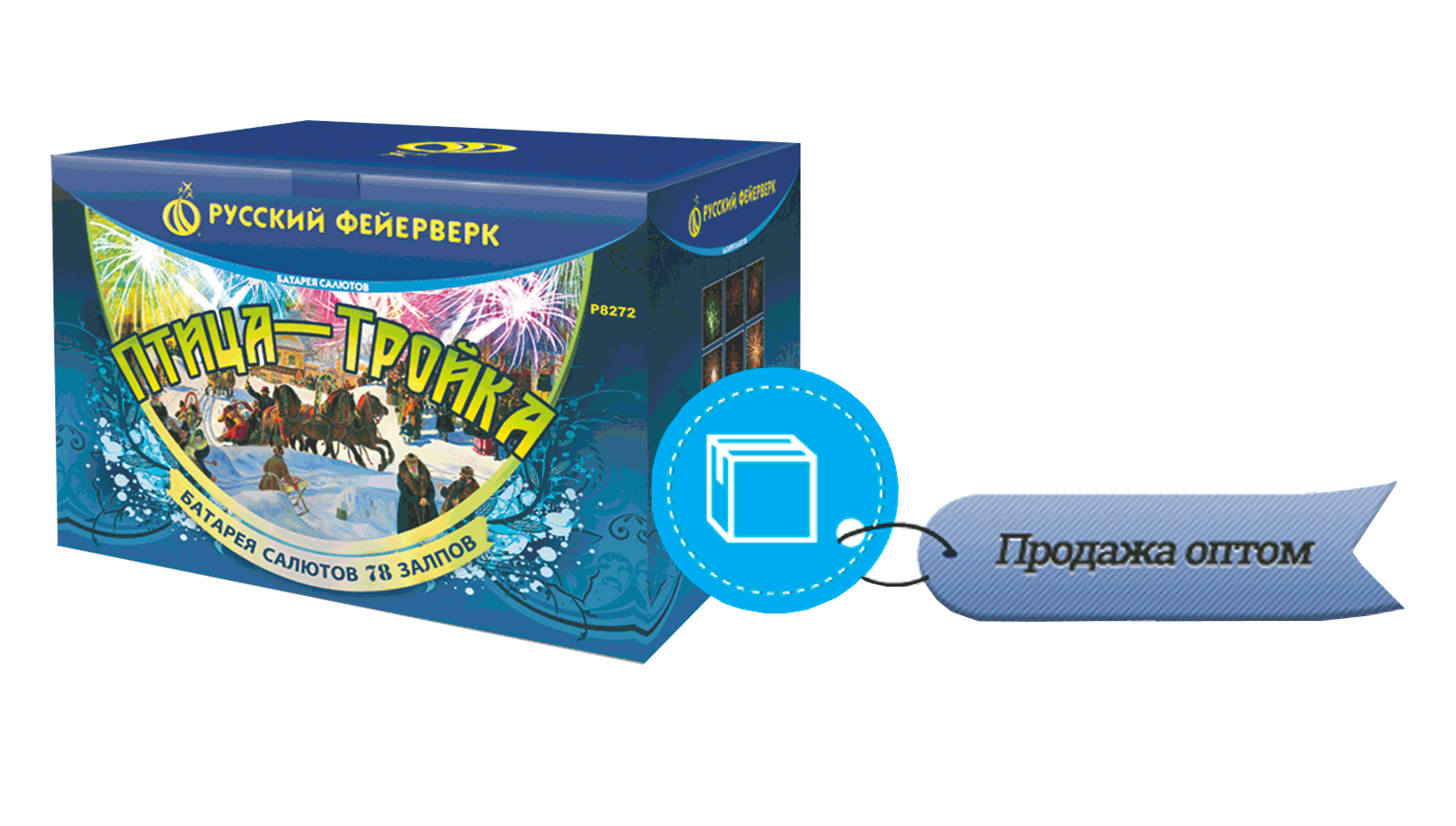 Продажа фейерверков оптом Приморск Ленинградская область 