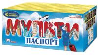 Мультипаспорт Салют купить в Приморске Ленинградской области | primorskleningradskaya.salutsklad.ru