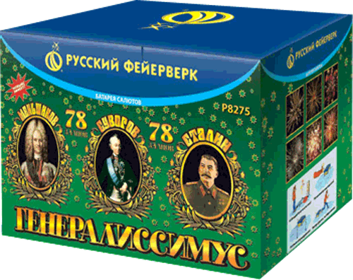 Распродажа: фейерверки со скидкой 50%. Стартуем сегодня! Приморск Ленинградская область | primorskleningradskaya.salutsklad.ru