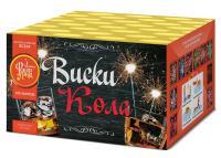 Виски-кола Фейерверк купить в Приморске Ленинградской области | primorskleningradskaya.salutsklad.ru