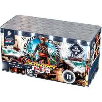 Шкипер Салют купить в Приморске Ленинградской области | primorskleningradskaya.salutsklad.ru