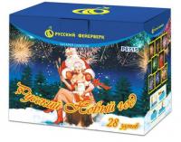 Русский Новый год Салют купить в Приморске Ленинградской области | primorskleningradskaya.salutsklad.ru