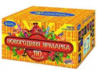 Новогодняя ярмарка Комбинированный Фейерверк купить в Приморске Ленинградской области | primorskleningradskaya.salutsklad.ru