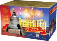 Царь-Колокол Салют купить в Приморске Ленинградской области | primorskleningradskaya.salutsklad.ru