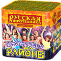 Маленькие батареи салютов — в Приморске Ленинградской области | primorskleningradskaya.salutsklad.ru