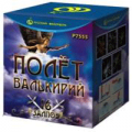 Салюты от 12 до 16 залпов — в Приморске Ленинградской области | primorskleningradskaya.salutsklad.ru