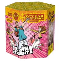 Гуляй студент! Батарея салютов купить в Приморске Ленинградской области | primorskleningradskaya.salutsklad.ru