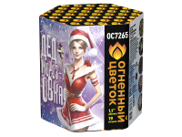 Дедморозовка Салют купить в Приморске Ленинградской области | primorskleningradskaya.salutsklad.ru