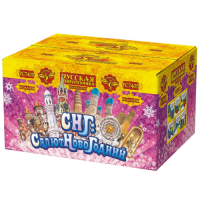 СНГ: Салют Новогодний Батарея салютов купить в Приморске Ленинградской области | primorskleningradskaya.salutsklad.ru