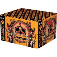 Центурион New Салют купить в Приморске Ленинградской области | primorskleningradskaya.salutsklad.ru