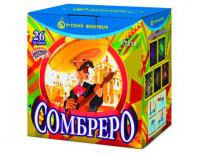 Сомбреро Салют купить в Приморске Ленинградской области | primorskleningradskaya.salutsklad.ru