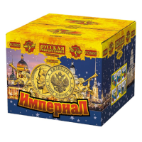 Империал Салют купить в Приморске Ленинградской области | primorskleningradskaya.salutsklad.ru