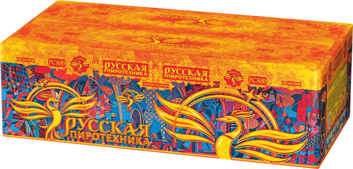 Пиротехника —  в Приморске Ленинградской области 