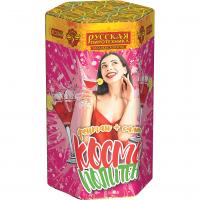 Космополитен Фонтан салют купить в Приморске Ленинградской области | primorskleningradskaya.salutsklad.ru