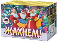 Жахнем! Фейерверк купить в Приморске Ленинградской области | primorskleningradskaya.salutsklad.ru