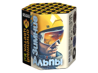 Зимние Альпы Батарея салютов купить в Приморске Ленинградской области | primorskleningradskaya.salutsklad.ru