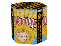 Подсолнухи Салют купить в Приморске Ленинградской области | primorskleningradskaya.salutsklad.ru