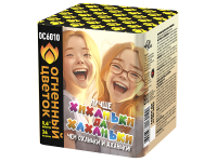 Хиханьки да Хахоньки Батарея салютов купить в Приморске Ленинградской области | primorskleningradskaya.salutsklad.ru