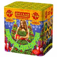 Подарок для ёлочки Фейерверк купить в Приморске Ленинградской области | primorskleningradskaya.salutsklad.ru