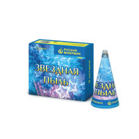 Звездная пыль Пиротехнический фонтан купить в Приморске Ленинградской области | primorskleningradskaya.salutsklad.ru