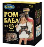 Ром-Баба Фейерверк купить в Приморске Ленинградской области | primorskleningradskaya.salutsklad.ru