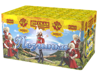 Лезгинка Фейерверк купить в Приморске Ленинградской области | primorskleningradskaya.salutsklad.ru