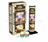 Три богатыря Фестивальные шары купить в Приморске Ленинградской области | primorskleningradskaya.salutsklad.ru