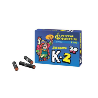 К-2 Петарды купить в Приморске Ленинградской области | primorskleningradskaya.salutsklad.ru
