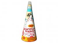 Благородная фудзияма Пиротехнический фонтан купить в Приморске Ленинградской области | primorskleningradskaya.salutsklad.ru