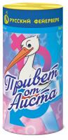 Привет от аиста Пиротехнический фонтан купить в Приморске Ленинградской области | primorskleningradskaya.salutsklad.ru