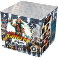 Абордаж Батарея салютов купить в Приморске Ленинградской области | primorskleningradskaya.salutsklad.ru