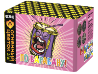 По барабану Батарея салютов купить в Приморске Ленинградской области | primorskleningradskaya.salutsklad.ru