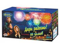 Дари радость! Фейерверк купить в Приморске Ленинградской области | primorskleningradskaya.salutsklad.ru