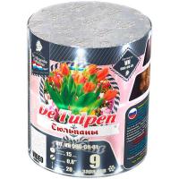 Тюльпаны Батарея салютов купить в Приморске Ленинградской области | primorskleningradskaya.salutsklad.ru