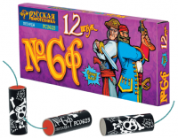 Петарды Команда корсара Моргана 6ф Петарды купить в Приморске Ленинградской области | primorskleningradskaya.salutsklad.ru