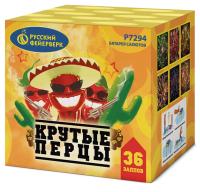 Крутые перцы Фейерверк купить в Приморске Ленинградской области | primorskleningradskaya.salutsklad.ru