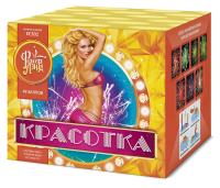 Красотка 49 Салют купить в Приморске Ленинградской области | primorskleningradskaya.salutsklad.ru