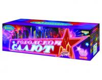 Городской салют Комбинированный Фейерверк купить в Приморске Ленинградской области | primorskleningradskaya.salutsklad.ru