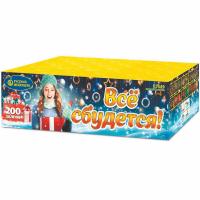 Все сбудется Фейерверк купить в Приморске Ленинградской области | primorskleningradskaya.salutsklad.ru