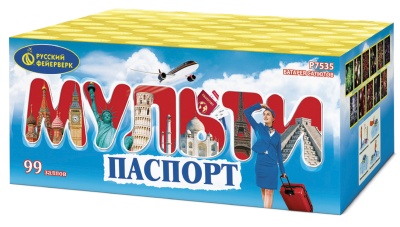 Мультипаспорт Салют купить в Приморске Ленинградской области | primorskleningradskaya.salutsklad.ru