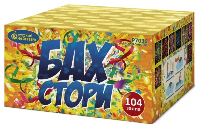 Бах-Стори Салют купить в Приморске Ленинградской области | primorskleningradskaya.salutsklad.ru