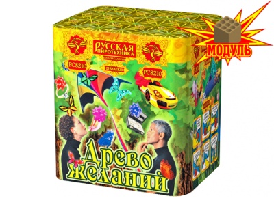 Древо Желаний Батарея салютов купить в Приморске Ленинградской области | primorskleningradskaya.salutsklad.ru