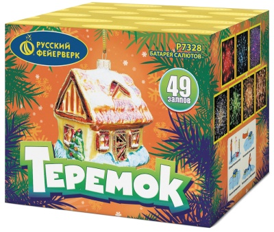 Теремок Батарея салютов купить в Приморске Ленинградской области | primorskleningradskaya.salutsklad.ru