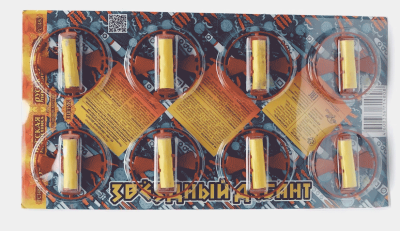 Звездный десант Летающие фейерверки купить в Приморске Ленинградской области | primorskleningradskaya.salutsklad.ru