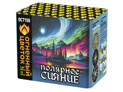 Полярное сияние Фейерверк купить в Приморске Ленинградской области | primorskleningradskaya.salutsklad.ru